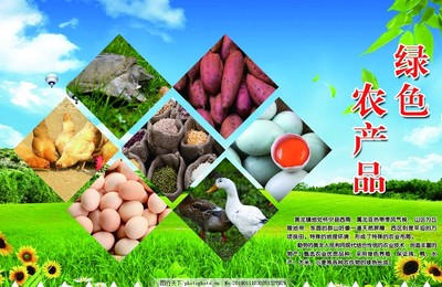 農產品展板 連接城鄉的橋梁