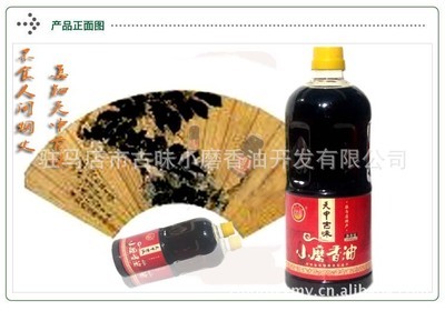古味香油 駐馬店特產小磨香油的純正魅力