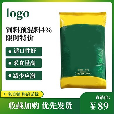 圖司機(jī) 一站式在線設(shè)計(jì)，打造吸睛農(nóng)產(chǎn)品宣傳海報(bào)