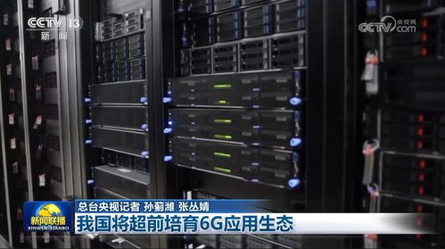 穩中求進 中國經濟的逆風前行與技術突圍